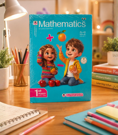 كتاب المعاصر Mathematics الصف الأول الابتدائي الترم الأول 2027