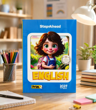كتاب Step Ahead English الصف الثاني الابتدائي الترم الأول 2027