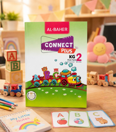 كتاب الباهر Connect Plus KG2 الترم الأول