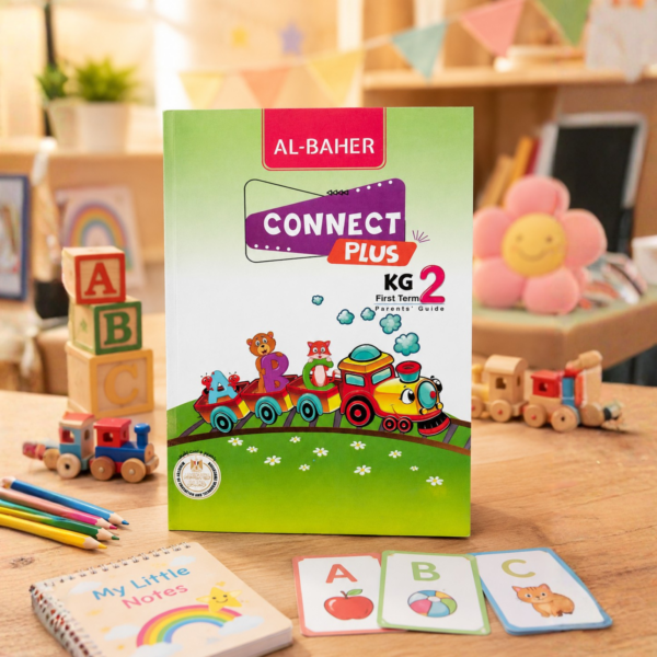 كتاب الباهر Connect Plus KG2 الترم الأول