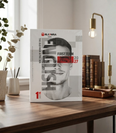 كتاب الاضواء جيم الصف الاول الثانوى الترم الاول2027
