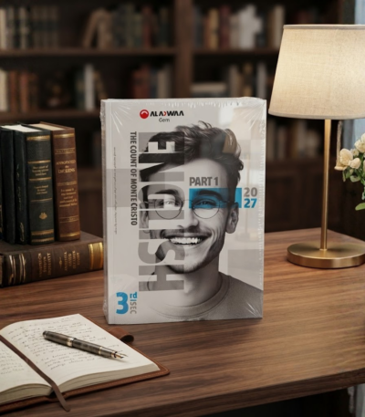 كتاب المعاصر انجليزى الصف الثالث الثانوى