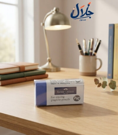 أستيكة Faber-Castell