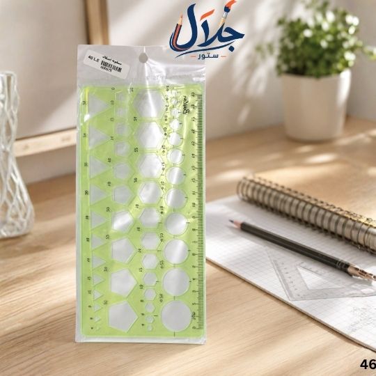 مسطرة استنسل هندسي