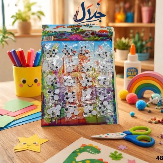 عيون متحركة للأشغال اليدوية
