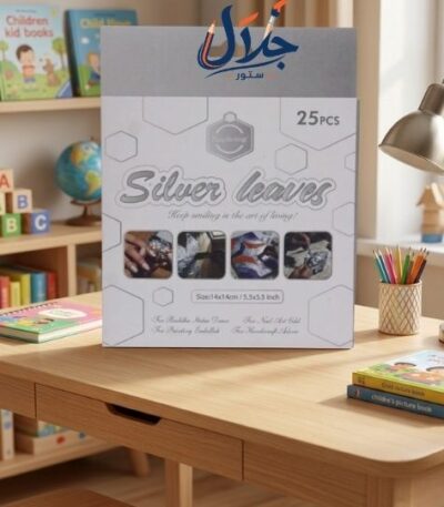 ورق فضي Silver Leaves