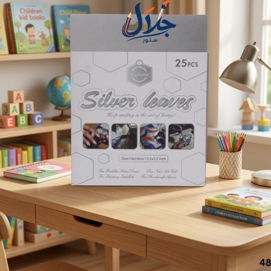 ورق فضي Silver Leaves
