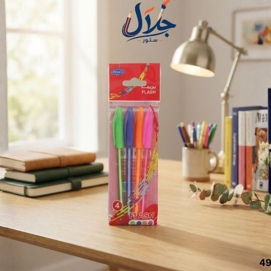 طقم أقلام فلاش Prima 4 ألوان