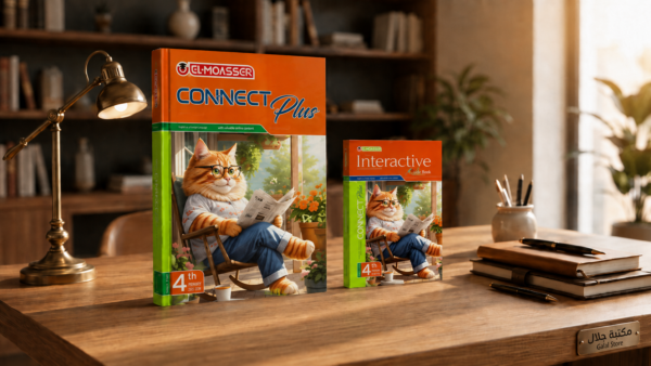 كتاب المعاصر كونكت بلس