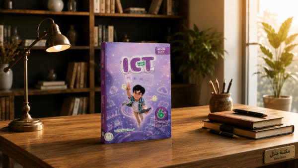كتاب بوني ICT
